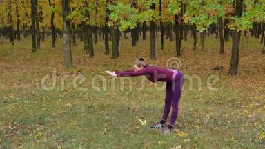 美丽的健身运动女孩在秋季公园跑步前热身。 户外健身。